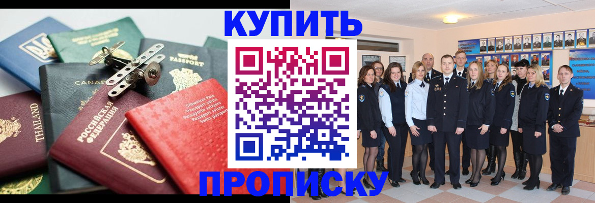миграционный учет в Усинске